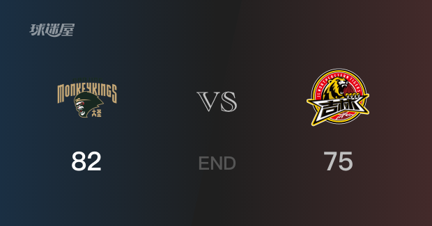 吉林vs同曦战报： 同曦82-75击溃吉林 刘奕杭20分付博文13分